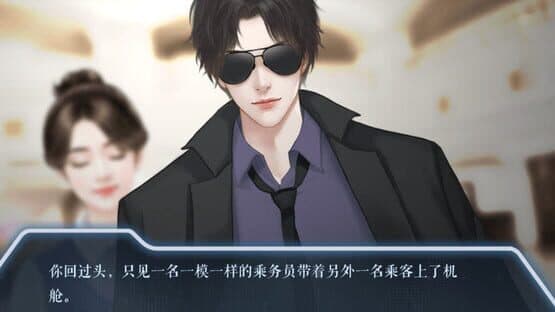 The Termination — screenshot 5