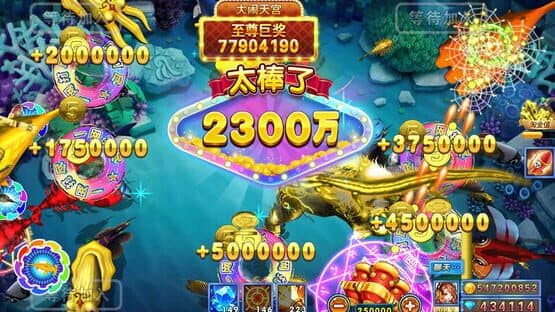 Bǔyú Zhàfāntiān — screenshot 2