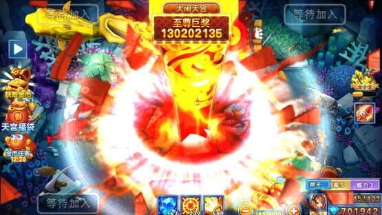 Bǔyú Zhàfāntiān — screenshot 3