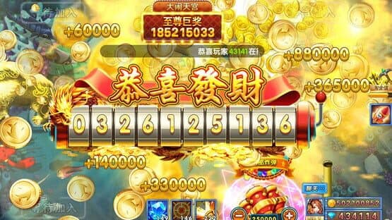 Bǔyú Zhàfāntiān — screenshot 4