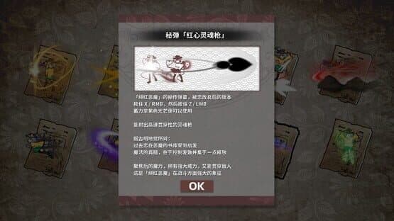 Halluci-Sabbat of Koishi — screenshot 3