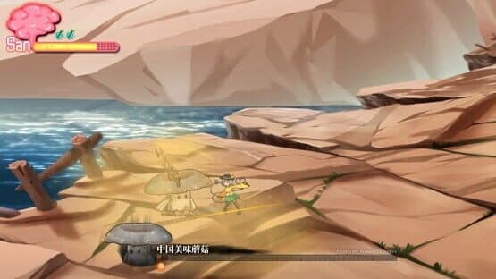 Halluci-Sabbat of Koishi — screenshot 7