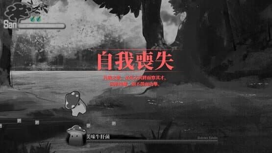 Halluci-Sabbat of Koishi — screenshot 8