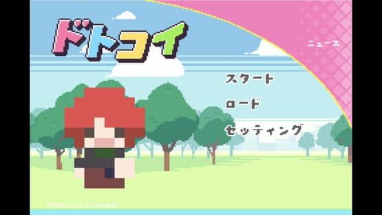 Dotokoi — screenshot 1