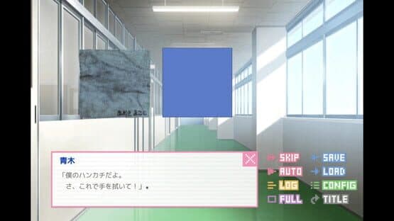Dotokoi — screenshot 6