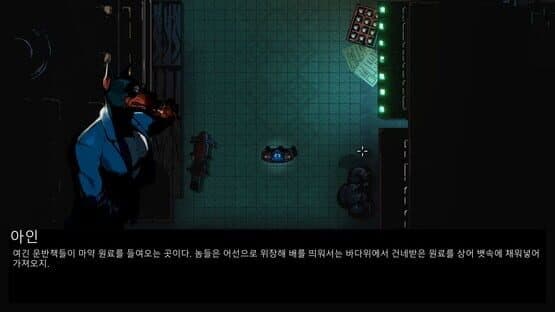 Kusan: City of Wolves — screenshot 2