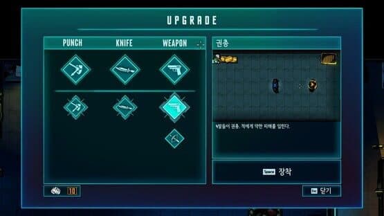 Kusan: City of Wolves — screenshot 5