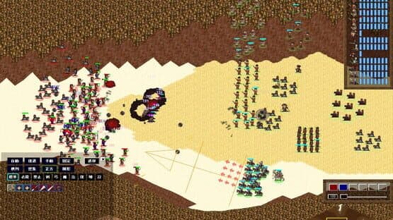 Shem Ha Mephorash — screenshot 1
