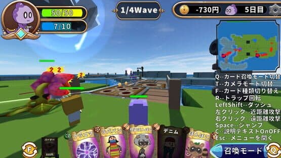 Komora: Real World Escape — screenshot 1