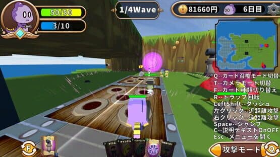 Komora: Real World Escape — screenshot 2