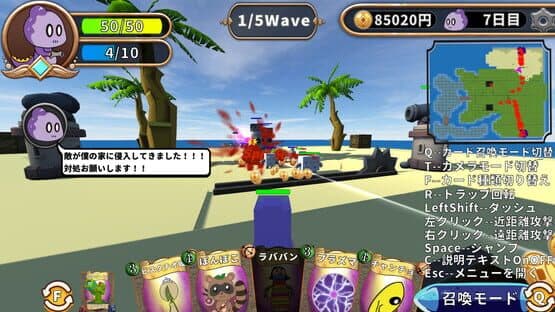 Komora: Real World Escape — screenshot 3