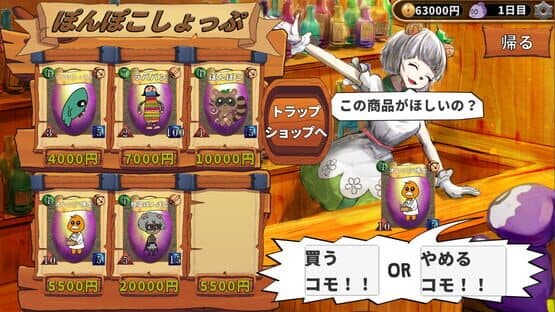 Komora: Real World Escape — screenshot 4