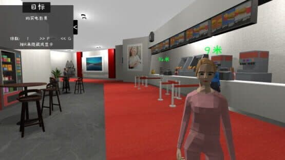 Cinema Simulator — screenshot 3