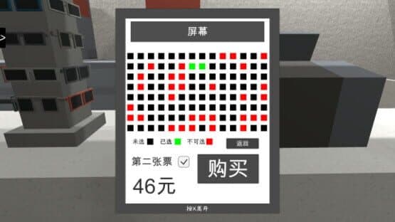 Cinema Simulator — screenshot 4