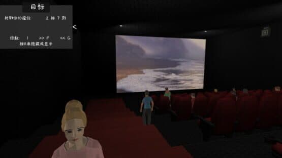 Cinema Simulator — screenshot 5