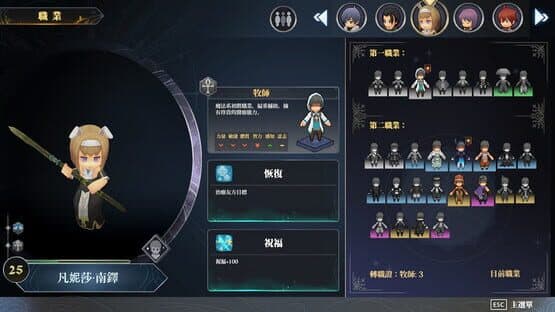 Myth of Mist: Legacy — screenshot 1