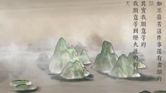 Tiānqì — screenshot 1