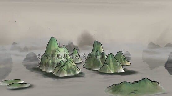 Tiānqì — screenshot 5