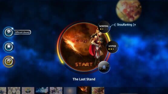 Rhythm World: Master Project - Japanese Soft — screenshot 2