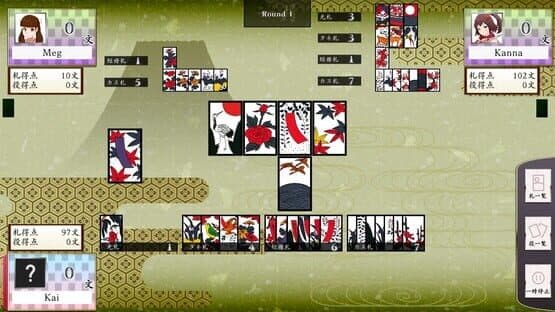 Koi-Koi Japan: Hana-Awase Rule — screenshot 4