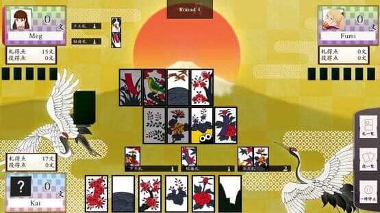 Koi-Koi Japan: Hana-Awase Rule — screenshot 5