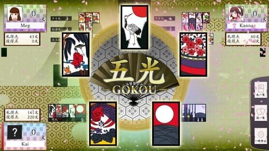 Koi-Koi Japan: Hana-Awase Rule — screenshot 6