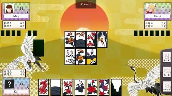 Koi-Koi Japan: Hana-Awase Rule — screenshot 7