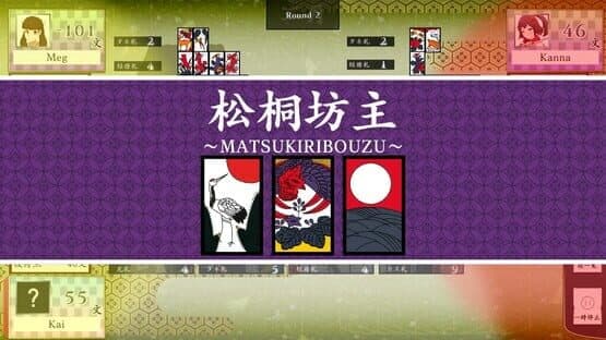Koi-Koi Japan: Hana-Awase Rule — screenshot 8