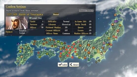 Nobunaga's Ambition: Sphere of Influence - Scenario 7: Battle of Tetorigawa — screenshot 2
