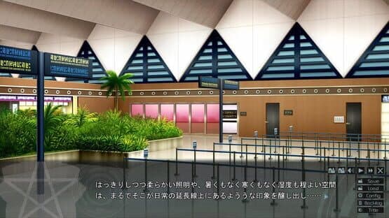 Subliminal Region — screenshot 2