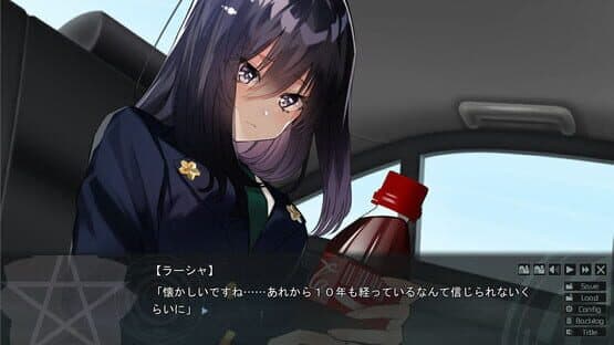 Subliminal Region — screenshot 4