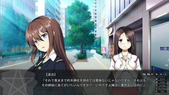 Subliminal Region — screenshot 5