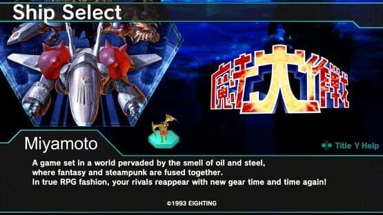 Dariusburst: Chronicle Saviours - Mahoudaisakusen — screenshot 1