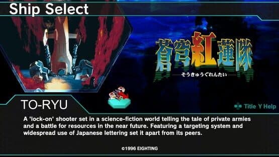 Dariusburst: Chronicle Saviours - Soukyuugurentai — screenshot 1