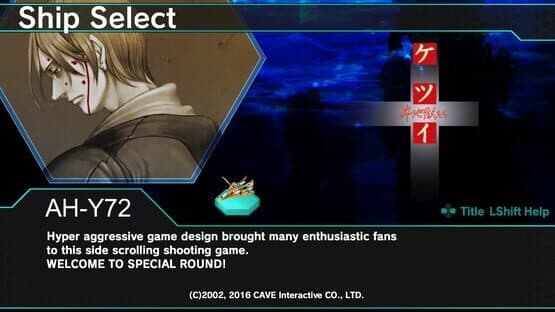 Dariusburst: Chronicle Saviours - Ketsui — screenshot 1