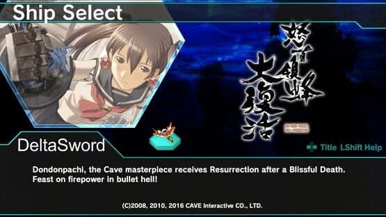 Dariusburst: Chronicle Saviours - DoDonPachi Resurrection — screenshot 1
