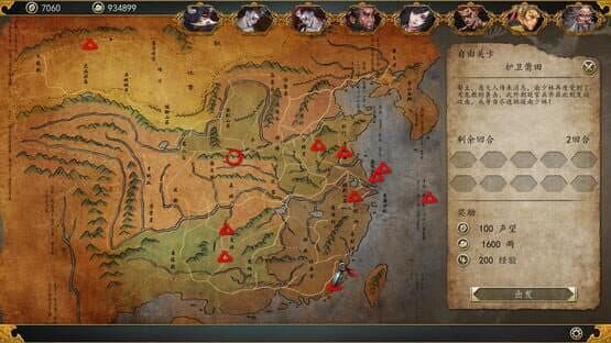 Tale of Wuxia: The Pre-Sequel - The Way to Nether — screenshot 2