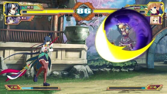 Koihime Enbu RyoRaiRai Version 3 — screenshot 4