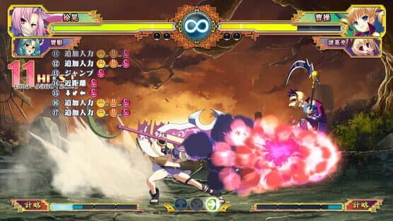 Koihime Enbu RyoRaiRai Version 3 — screenshot 5