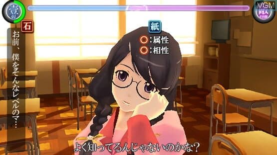 Bakemonogatari Portable — screenshot 1