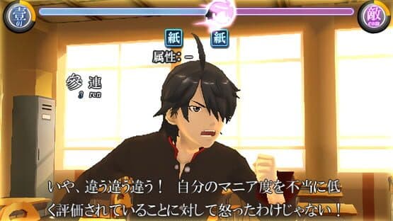 Bakemonogatari Portable — screenshot 2