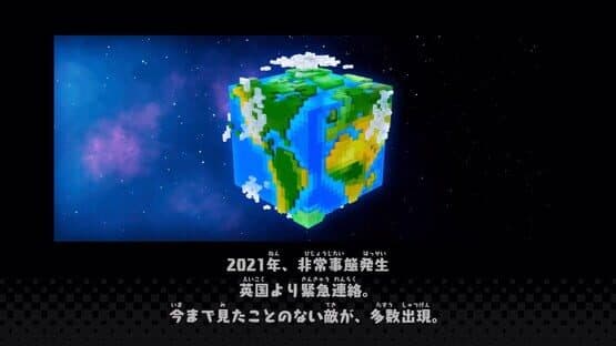 Earth Defense Force: World Brothers - Additional Mission Pack: Another Rescube — screenshot 1