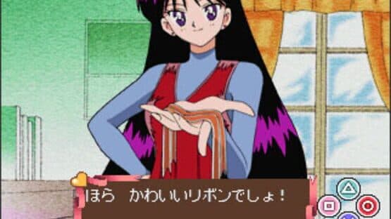 Kids Station: Bishoujo Senshi Sailor Moon World Chibiusa to Tanoshii Mainichi — screenshot 1