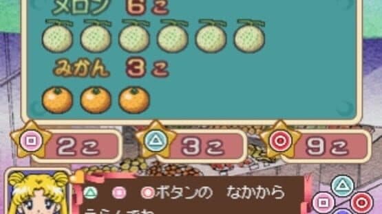 Kids Station: Bishoujo Senshi Sailor Moon World Chibiusa to Tanoshii Mainichi — screenshot 2