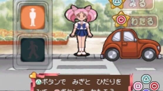 Kids Station: Bishoujo Senshi Sailor Moon World Chibiusa to Tanoshii Mainichi — screenshot 3