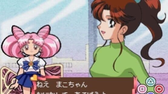 Kids Station: Bishoujo Senshi Sailor Moon World Chibiusa to Tanoshii Mainichi — screenshot 4