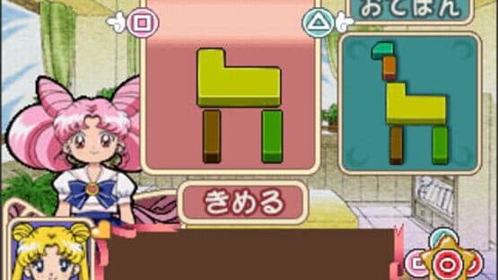 Kids Station: Bishoujo Senshi Sailor Moon World Chibiusa to Tanoshii Mainichi — screenshot 5
