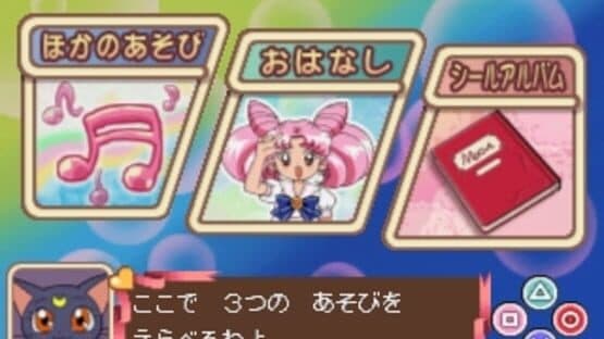 Kids Station: Bishoujo Senshi Sailor Moon World Chibiusa to Tanoshii Mainichi — screenshot 6