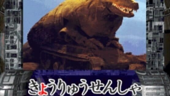 Kids Station: Bokura to Asobou! Ultraman TV — screenshot 4