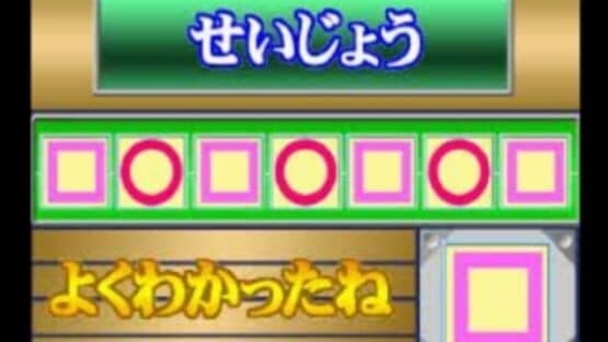 Kids Station: Bokura to Asobou! Ultraman TV — screenshot 6